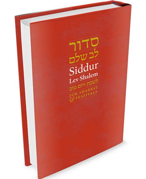 Sh'ma' has 10 ratings and 1 review. . Siddur in english pdf